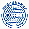 成都途广建材有限公司