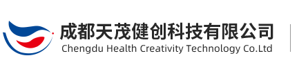 成都天茂健创科技有限公司