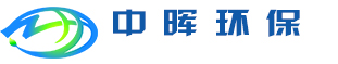 滁州环评公司