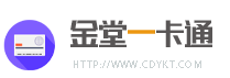 金堂车牌识别,金堂监控安装,金堂人脸识别门禁,金堂门禁系统,金堂停车场道闸厂家,金堂监控维修,金堂小区车牌识别道闸系统