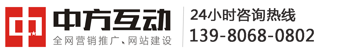 成都中方互动