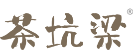 茶坑梁官网