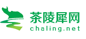 茶陵犀网