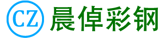 石家庄钢结构