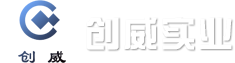杭州创威实业股份有限公司