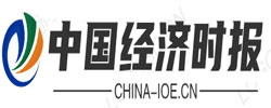 中国经济时报