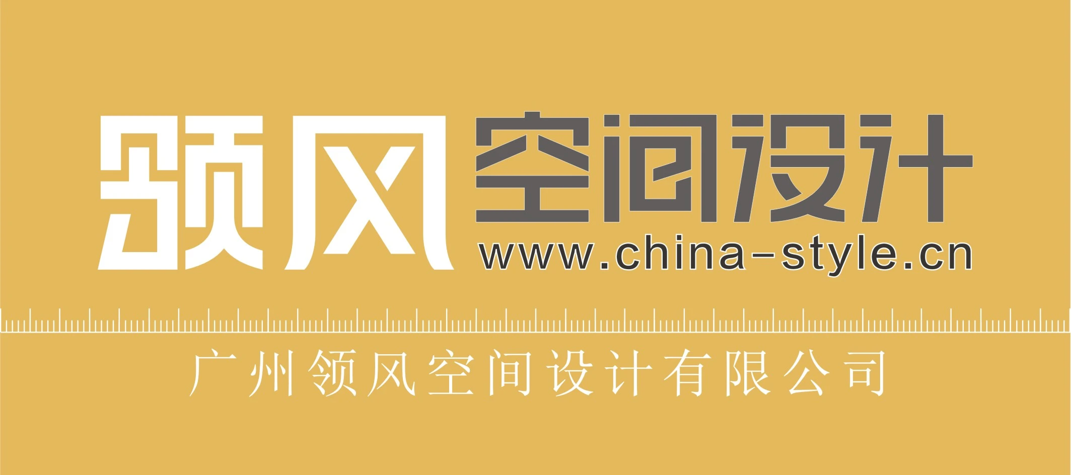 广州展览设计施工