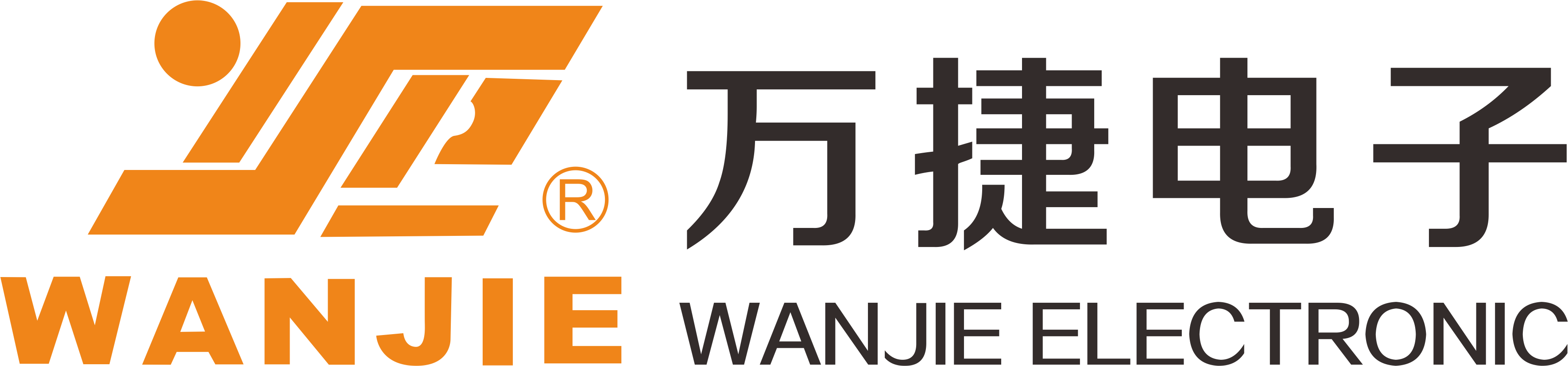 慈溪市万捷电子有限公司