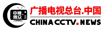 中视新闻网