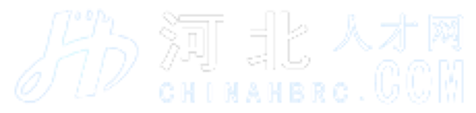 河北人才网