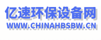 环保设备网