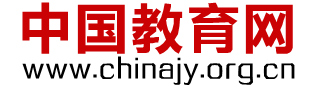 中国教育网