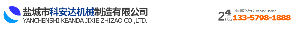 电加热器