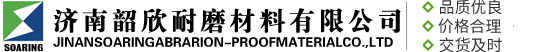 静音托辊