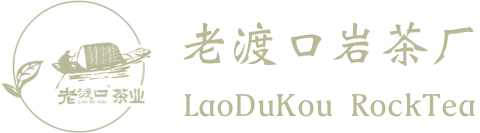 老渡口