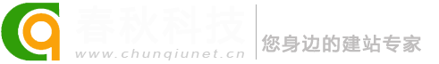 春秋网络科技