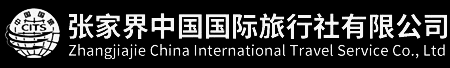 张家界旅游攻略跟团游
