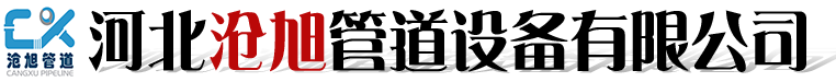 衬塑管道,钢衬塑管道,衬胶管道,衬胶钢管,衬四氟管道,衬四氟钢管,衬氟管道,衬聚氨酯管道,内衬聚氨酯钢管,聚氨酯耐磨管