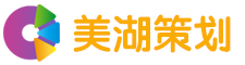 上海活动策划公司