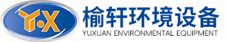 常州市榆轩环境设备有限公司
