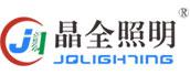 专注应急照明系统