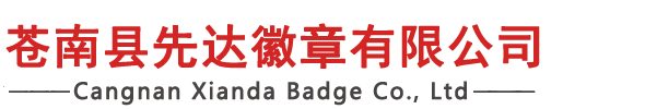 大型铸铝警徽厂家,新款国徽制作,武警徽,消防徽