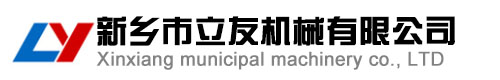 斗式提升机