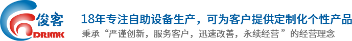自助咖啡机
