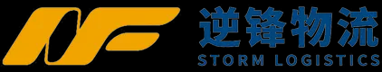重庆国际物流公司