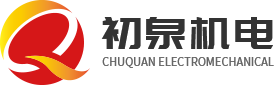 重庆设备搬运