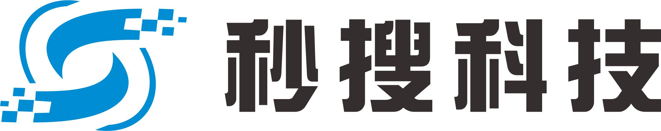 重庆秒搜科技