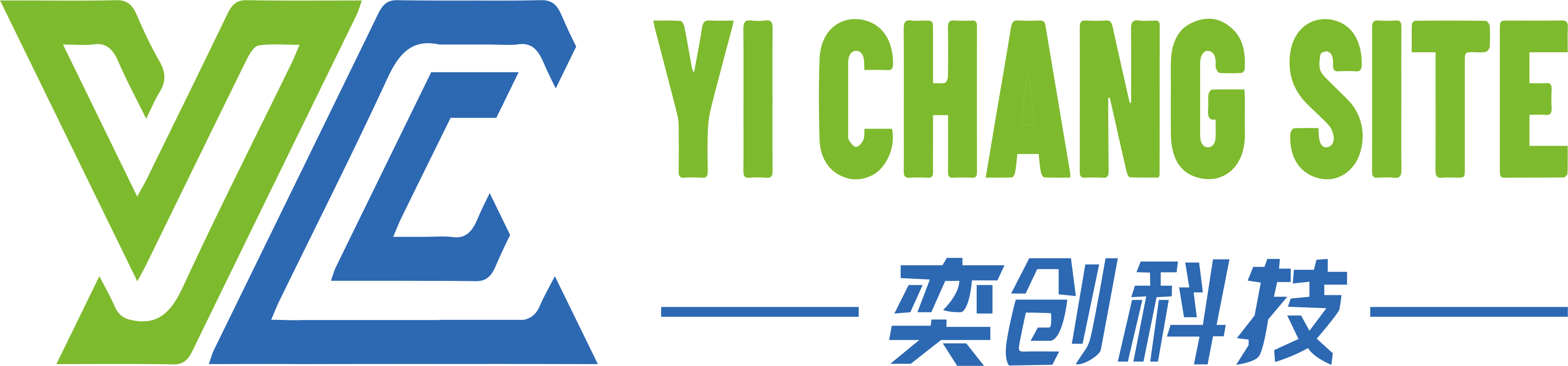 重庆网站建设