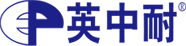 英中耐假肢