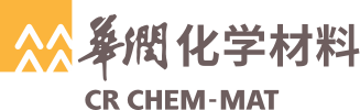 华润化学材料科技股份有限公司