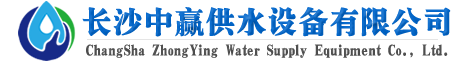 变频恒压供水设备,二次供水设备,无负压给水设备,不锈钢水箱厂家
