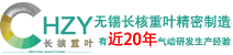 气动马达,清枪器气动马达,坡口机气动马达,行星式气动马达,叶片式气动马达,GT36,GT38,GT27,PIV42,GT52,GT100,AMV0.68,活塞式气动马达
