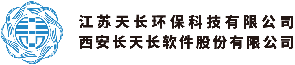 江苏天长环保科技有限公司
