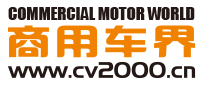 商用车界网
