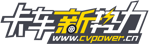 111卡车新势力
