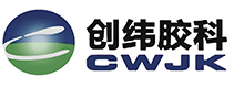 东莞市创纬胶粘剂科技有限公司