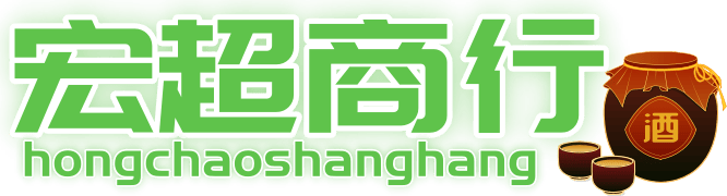 宜兴市烟酒回收:名酒,老酒,回收茅台酒,洋酒,宜兴市宏超商行
