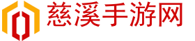 免费好玩的手游大全