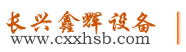 无轴螺旋