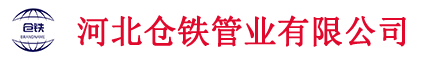 翅片管,肋片管,轧制翅片管,缠绕翅片管