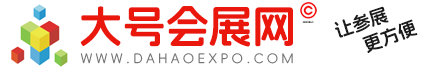 大号会展网