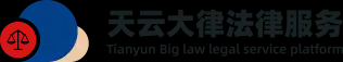 大律云法律宿州服务中心