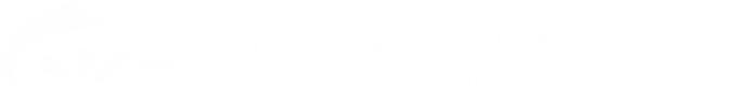 北京歌剧舞剧院