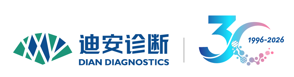 迪安诊断