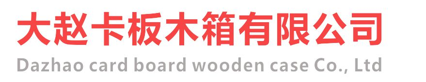 卡板