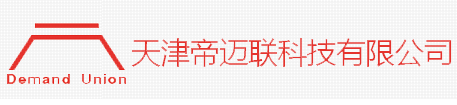天津帝迈联科技有限公司